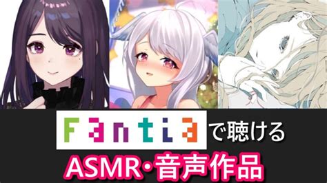 asmr エロ